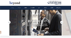 Desktop Screenshot of beyondjapan.com