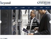 Tablet Screenshot of beyondjapan.com